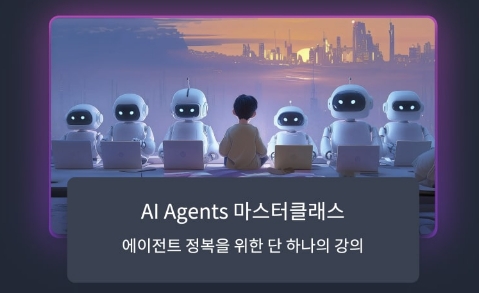 AI Agents Masterclass — Online Course