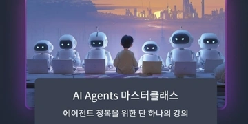 AI Agents Masterclass thumbnail