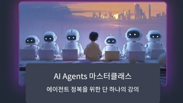 AI Agents Masterclass thumbnail