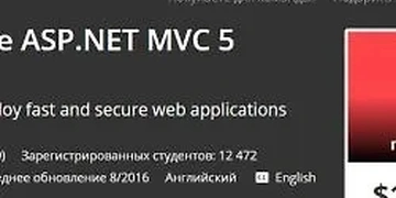 Complete ASP.NET MVC 5 thumbnail