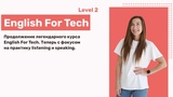 English For Tech Level 2