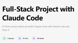 Full-Stack Project with Claude Code