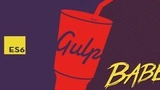 Gulp and Browserify - Adding Babel & Source Maps thumbnail
