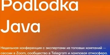 Java Crew #2 thumbnail